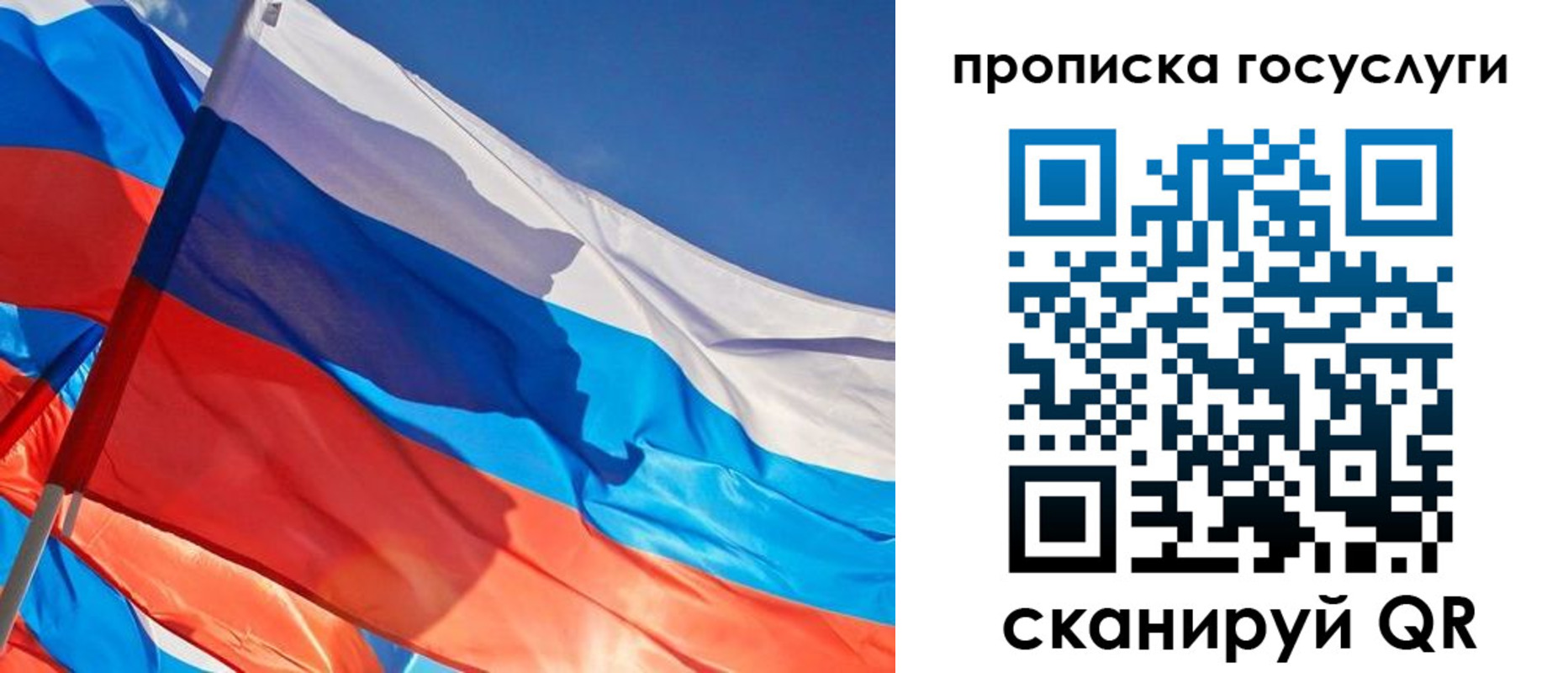 временная регистрация госуслуги в Навашино