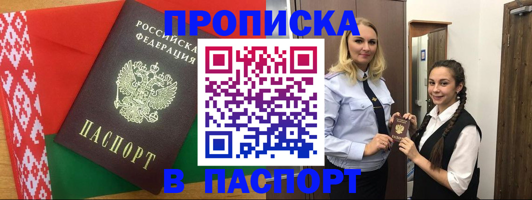 регистрация в Навашино